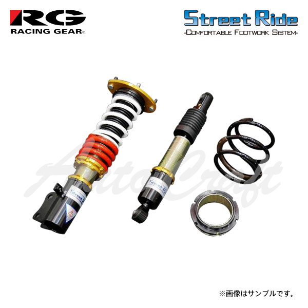 RG レーシングギア 車高調 モデルコンフォート 減衰力15段調整式 ミラアヴィ L250S H14.12〜H19.12 FF