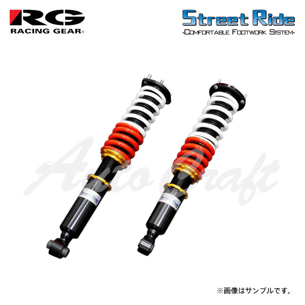 rg-shock-sr-sedan-mc.jpg rg-shock-sr-sedan-mc.jpg