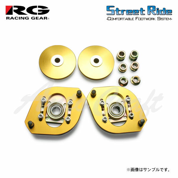 RG レーシングギア キャンバー調整式ピロアッパーマウントセット アルトワークス HB11S HB21S H6.11〜H10.10 4WD 1.2型