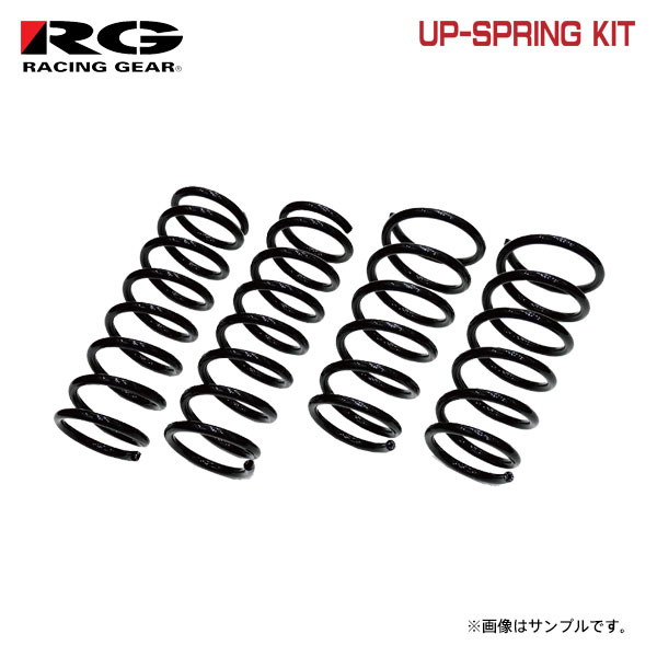 RG レーシングギア アップサス 30mmアップ キックス P15 HR12DE R2.6〜 2WD