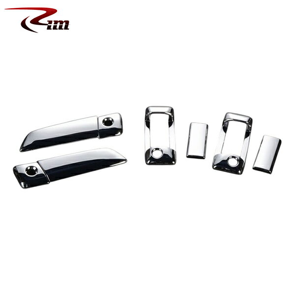 Rim リムコーポレーション メッキドアハンドルカバー DX用（2016年5月迄） 1set ハイエース 200系 2004年9月〜2016年5月〜 2WD/4WD 標準/ワイドボディ ※沖縄・離島は要確認