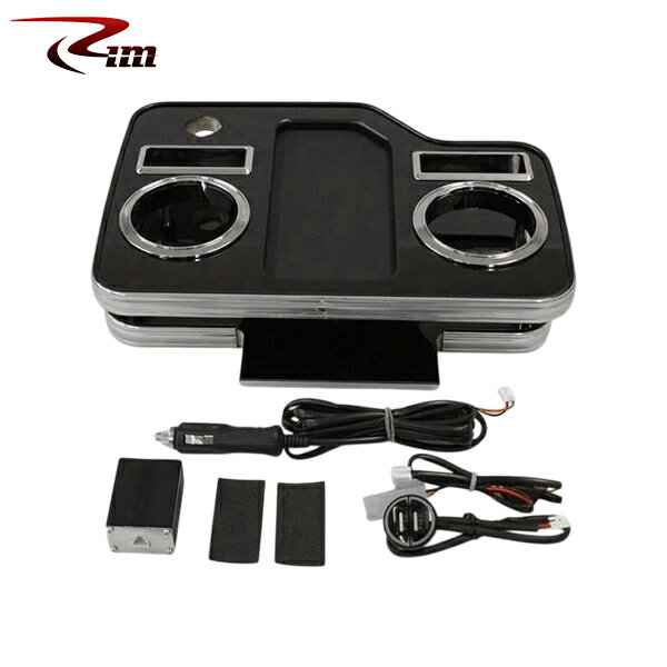 Rim リムコーポレーション フロントセンタードリンクホルダーV2 USBポート付 ピアノブラック 1set ハイ..