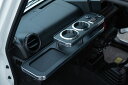 Rim リムコーポレーション フロントナビテーブルUSBポート付 ブラックレザー 1set ジムニー/ジムニーシエラ JB64W/JB74W 2018年7月~ ※沖縄・離島は要確認