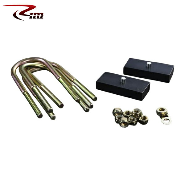 Rim リムコーポレーション ロワリングブロックキット 25mm 1set ハイエース 200系 2004年9月〜 2WD/4WD 標準/ワイドボディ ※沖縄・離島は要確認
