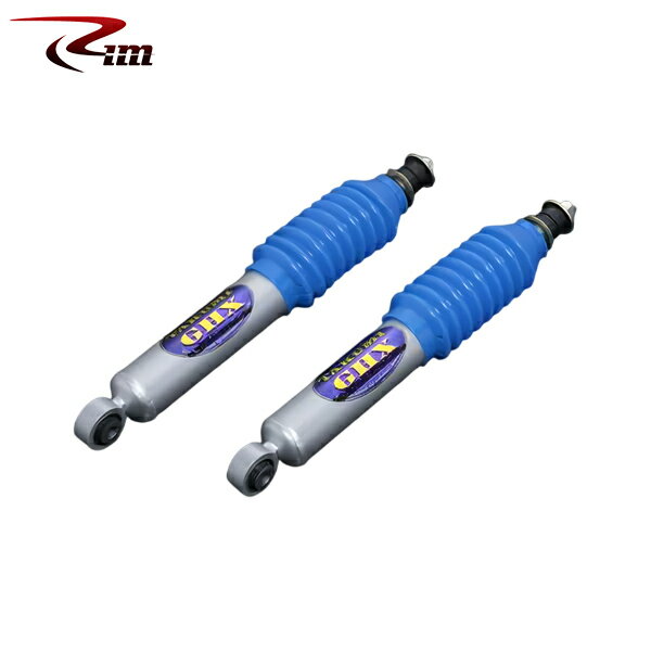 Rim リムコーポレーション Takumi GHX ショックアブソーバー [2本Set] フロント0〜25mmUP 1set ジムニー/ジムニーシエラ JB64W/JB74W 2018年7月〜 ※沖縄・離島は要確認