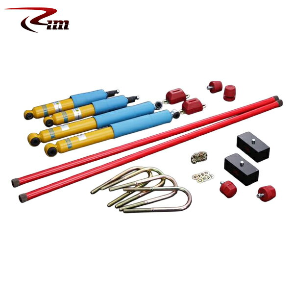 Rim リムコーポレーション BILSTEIN サスペンションキット 38mmダウン 1kit ハイエース 200系 2004年9月〜 2WD 標準/ワイドボディ ※ジャストロー不可 ※沖縄・離島は要確認