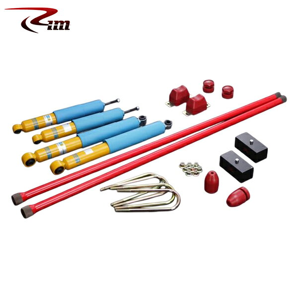 Rim リムコーポレーション BILSTEIN サスペンションキット 38mmダウン 1kit NV350キャラバン E26 2012年6月〜 2WD/4WD 標準/ワイドボディ ※沖縄・離島は要確認