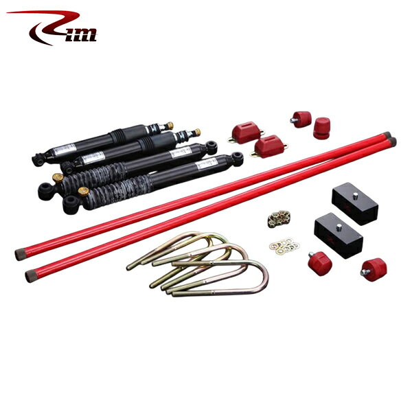 Rim リムコーポレーション Genb CLOUDWALKER(H-TYPE)サスペンションキット 38mmダウン 1kit ハイエース 200系 2004年9月〜 4WD ワイドボディ ※沖縄・離島は要確認