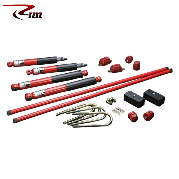 Rim リムコーポレーション KONI-HeavyTrack IIサスペンションキット 65mmダウン 1kit ハイエース 200系 2004年9月〜 2WD 標準/ワイドボディ ※ジャストロー不可 ※沖縄・離島は要確認
