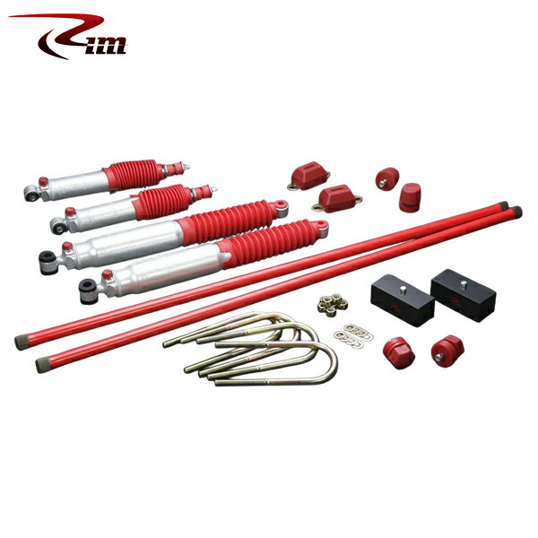 Rim リムコーポレーション Rancho RS9000XL改サスペンションキット 25mmダウン 1kit ハイエース 200系 2004年9月〜 4WD 標準/ワイドボディ ※ジャストロー不可 ※沖縄・離島は要確認