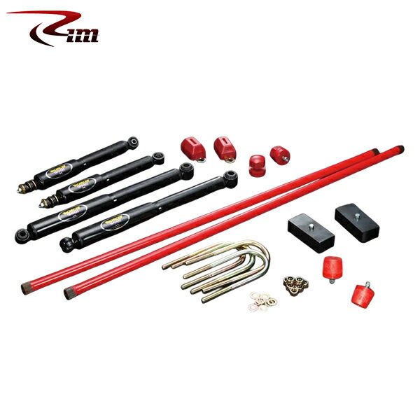 Rim リムコーポレーション MONROE サムライサスペンションキット 25mmダウン 1kit ハイエース 200系 2004年9月〜 4WD 標準/ワイドボディ ※ジャストロー不可 ※沖縄・離島は要確認