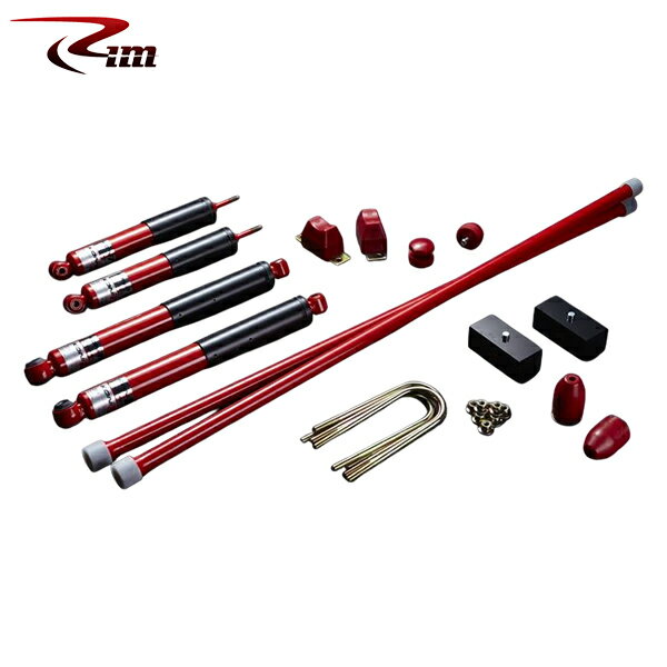 Rim リムコーポレーション KONI-HeavyTrackサスペンションキット 50mmダウン 1kit NV350キャラバン/キャラバン E26 2012年6月〜 2WD/4WD 標準/ワイドボディ ※沖縄・離島は要確認