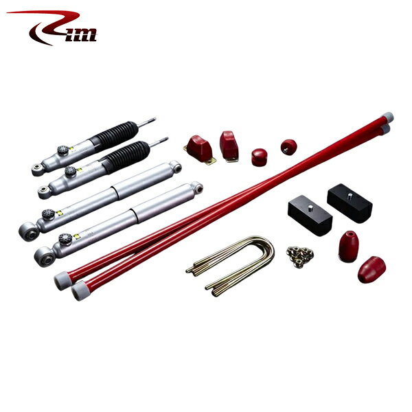 Rim リムコーポレーション KYB Extageサスペンションキット 25mmダウン 1kit NV350キャラバン E26 2012年6月〜 2WD/4WD 標準/ワイドボディ ※沖縄・離島は要確認