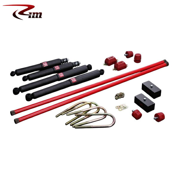 Rim リムコーポレーション KYB エクセルGサスペンションキット 25mmダウン 1kit ハイエース 200系 2004年9月〜 2WD 標準/ワイドボディ ※ジャストロー不可 ※沖縄・離島は要確認