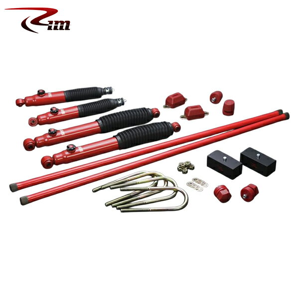 Rim リムコーポレーション GABサスペンションキット 38mmダウン 1kit ハイエース 200系 2004年9月〜 2WD 標準/ワイドボディ ※ジャストロー不可 ※沖縄・離島は要確認