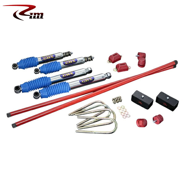 Rim リムコーポレーション Takumi -GHX MONO(H-TYPE)サスペンションキット 65mmダウン 1kit ハイエース 200系 2004年9月〜 2WD 標準/ワイドボディ ※沖縄・離島は要確認