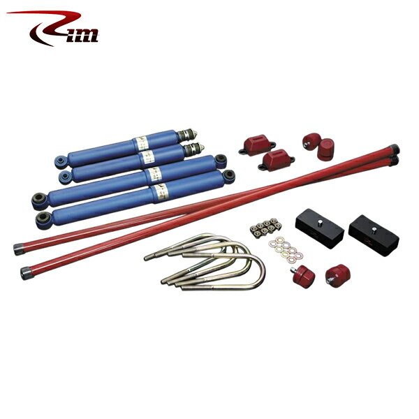 Rim リムコーポレーション KYB NEW SR MCサスペンションキット 38mmダウン 1kit ハイエース 200系 2004年9月〜 2WD 標準/ワイドボディ ※沖縄・離島は要確認