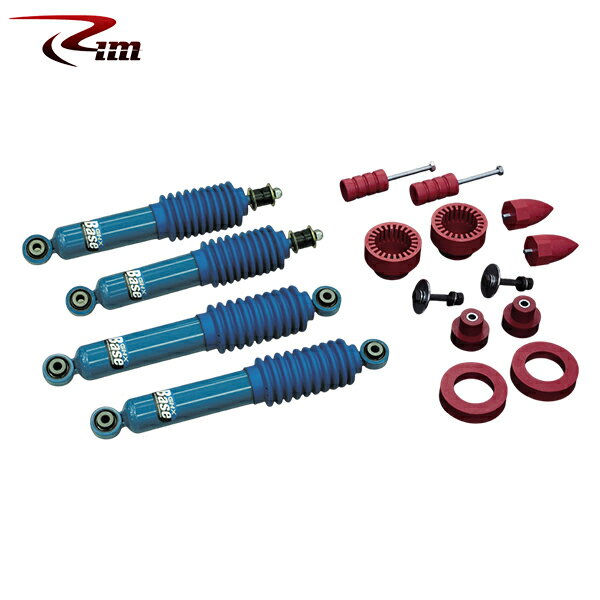 Rim リムコーポレーション GHX-Baseサスペンションキット [25mmUPスペーサーモデル] 1kit ジムニー/ジムニーシエラ JB64W JB74W 2018年7月～ ※沖縄・離島は要確認