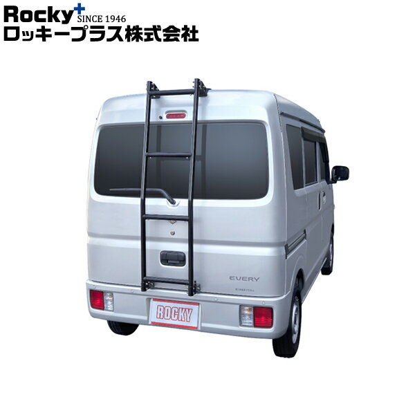 ロッキープラス ハシゴ AKシリーズ スクラム DG17系 15.3～ ハイルーフ 沖縄・離島は送料+1000円(税別)