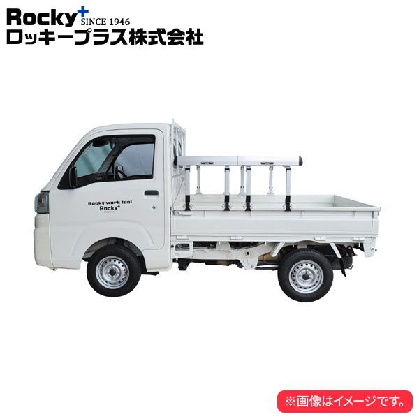 ロッキープラス 荷台キャリア RW-Tシリーズ ショート+ジョイント(RW-T10A) ミニキャブ DS16T 2014.02〜 標準ボディ(標準ルーフ) 沖縄・離島は送料+1000円(税別)