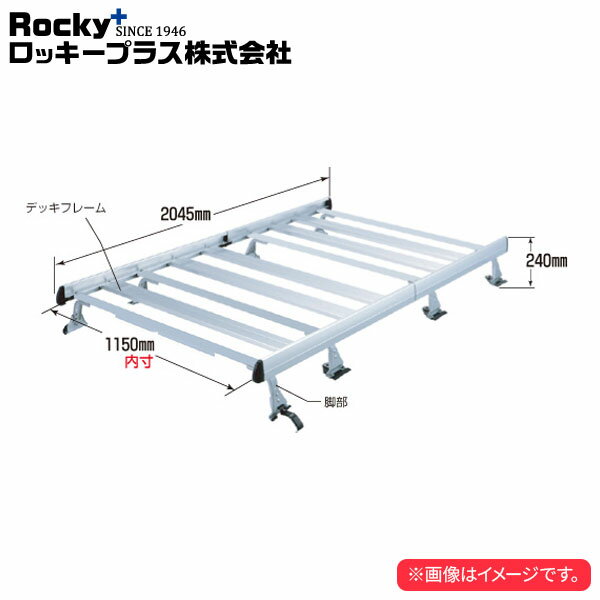 車メーカーMITSUBISHI車種デリカバンタイプバン年式’11.10〜’19.4型式BVM20系品番SA-32品名ルーフキャリア SAシリーズ仕様長さ(外寸)　2045mm幅(内寸)　1150mm高さ(外寸)　240mm備考注23…SAジョイントタイプ(SA-01〜06H)の品番横の/set数字は最大ジョイント数です。(例:SA-03/2set…最大2セットまでジョイントできます)注意事項※ お客様の見落としや確認ミスでのキャンセル・交換・返品は一切お受けできません。※ 商品画像は代表車種の物です。車種毎に形状は異なります。※ 適合情報は随時更新しておりますが、告知なくメーカー側にて更新される場合がございますので、必ずご注文前にメーカー適合表にて最新の適合表をご確認頂ますようお願い致します。納期についてメーカー在庫があれば3〜4日営業日、欠品時は1ヶ月〜お時間がかかります。お急ぎの場合はご注文前に必ず在庫確認をお願い致します。※納期が遅い等によるキャンセルは一切お受けできません。Rocky+ ロッキー+ 株式会社ロッキープラス 横山製作所 ルーフキャリア ルーフラック 業務用 業務用キャリア