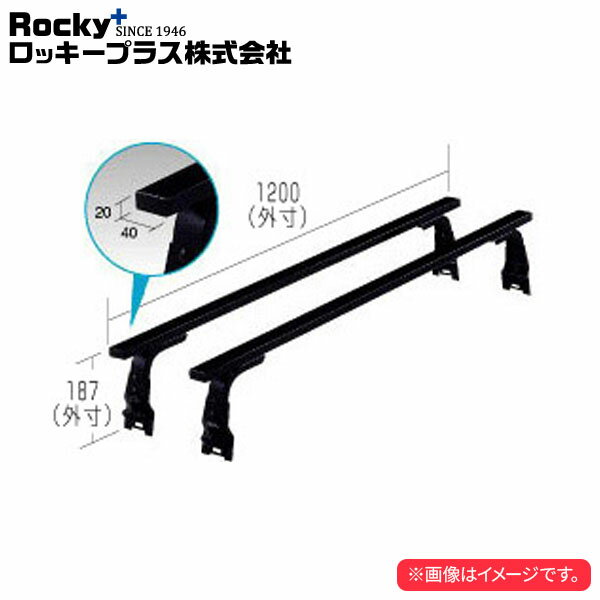 車メーカーDAIHATSU車種ハイゼット/アトレー/ハイゼットカーゴタイプトラック(標準ルーフ)年式’99.1〜’14.9型式S200系品番SGR-06品名ルーフキャリア SGRシリーズ仕様幅(外寸)　1200mm高さ(外寸)　187mm備考注4…別売の回転灯アタッチメント(14ページ/GPシリーズ)を取付ける為のベースキャリアになります。注14…キャリア取付時に車両側に電動ドリルによる穴あけ加工が必要となります。注意事項※ お客様の見落としや確認ミスでのキャンセル・交換・返品は一切お受けできません。※ 商品画像は代表車種の物です。車種毎に形状は異なります。※ 適合情報は随時更新しておりますが、告知なくメーカー側にて更新される場合がございますので、必ずご注文前にメーカー適合表にて最新の適合表をご確認頂ますようお願い致します。納期についてメーカー在庫があれば3〜4日営業日、欠品時は1ヶ月〜お時間がかかります。お急ぎの場合はご注文前に必ず在庫確認をお願い致します。※納期が遅い等によるキャンセルは一切お受けできません。Rocky+ ロッキー+ 株式会社ロッキープラス 横山製作所 ルーフキャリア ルーフラック 業務用 業務用キャリア 長尺物・回転灯用