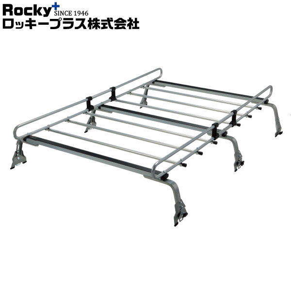 ロッキープラス ルーフキャリア ZMシリーズ 6本脚 デリカバン BVM20系 11.10～’19.4 バン 沖縄・離島は送料+1000円(税別)