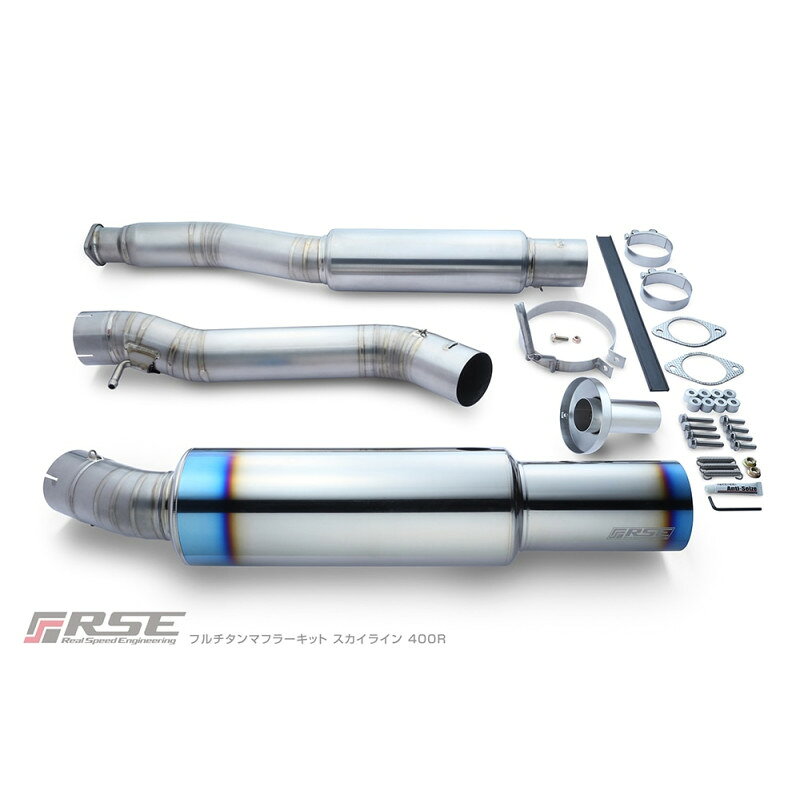 RSE リアルスピードエンジニアリング フルチタンマフラー タイプR (シングル) スカイライン RV37 VR30DDTT