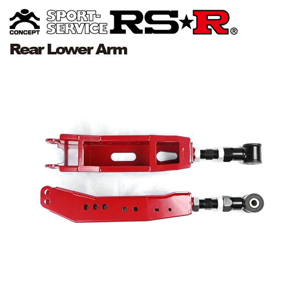RSR リアロアアーム インプレッサ GRB H21.2〜H26.8 EJ25 ターボ 4WD WRX STI 2.5L