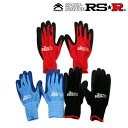 RSR メカニックグローブ ブルー Mサイズ GD103M