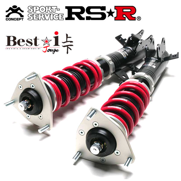 RSR 車高調 Best☆i 上下 アップ&ダウン仕様 アトレー S700V R3/12〜 FR 660 TB RS ※北海道・沖縄・離島は送料別途