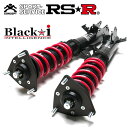 RSR 車高調 Black☆i 推奨仕様 ゼスト JE1 H18/3〜 FF 660 TB スポーツG ※北海道・沖縄・離島は送料別途