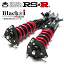 RSR 車高調 Black☆i Active 推奨仕様 レクサス IS300 ASE30 R2.11〜 FR 2000 TB Fスポーツ ※北海道・沖縄・離島は...