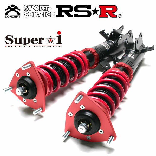 RSR 車高調 Super☆i 推奨仕様 フーガ GY50 H17/8〜H19/11 FR 4500 NA 450GT スポーツパッケージ ※北海道・沖縄・離島は送料別途