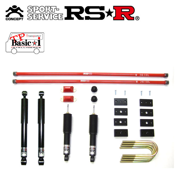 楽天市場】ハイエース 200系(ブランドRS-R)(サスペンション 楽天市場】ハイエース 200系(ブランドRS-R)(サスペンション