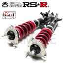 RSR 車高調 TP Best☆i アップ&ダウン仕様 タウンエースバン S413M R2.9~ 4WD 1500 NA GL ※北海道・沖縄・離島は送料別途