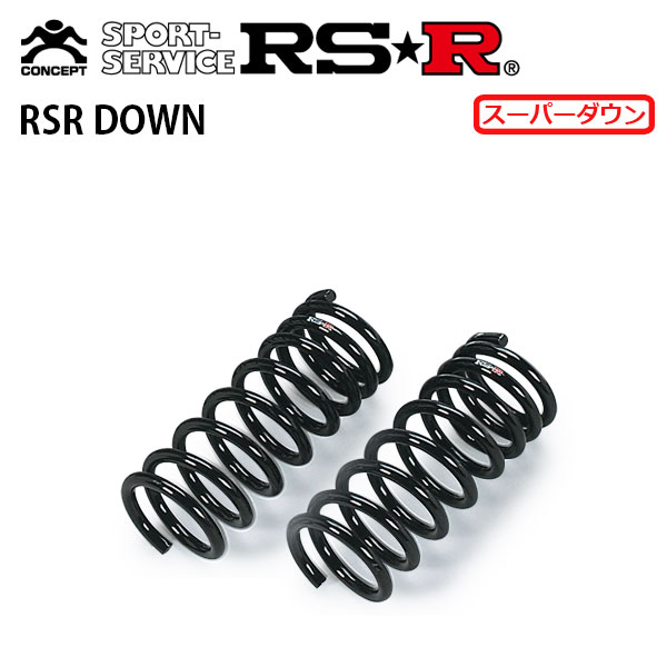 RSR スーパーダウンサス フロントのみ アベニール W11 H10/8〜H12/4 FF