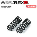 RSR スーパーダウンサス フロントのみ アベニール PW11 H10/8〜H12/4 FF