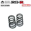 RSR スーパーダウンサス リアのみ ワゴンRスティングレー MH23S H20/9〜H24/8 4WD X