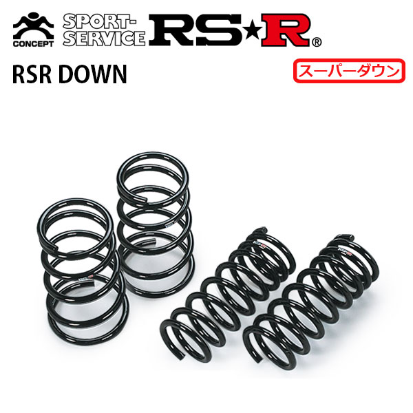 RSR スーパーダウンサス 1台分セット アベニール PNW10 H7/8〜H10/7 4WD 送料無料(北海道・沖縄は通常送料)