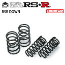 RSR スーパーダウンサス 1台分セット ステップワゴン RF7 H15/6〜H17/4 FF スパーダ24T 送料無料(北海道・沖縄は通常送料)