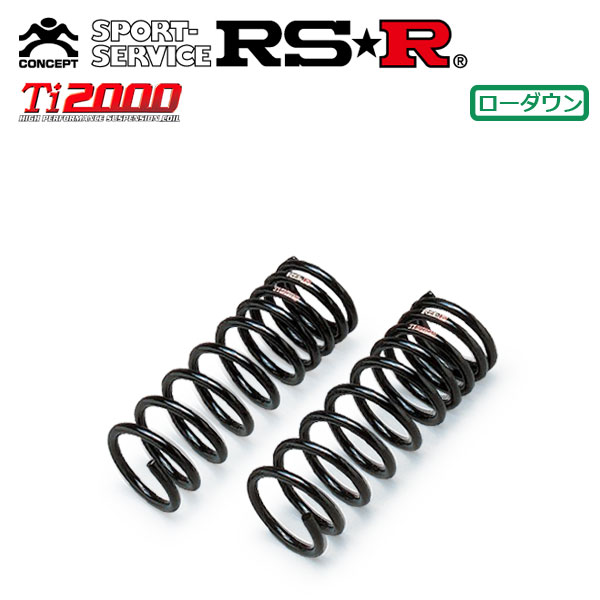 RSR Ti2000 ダウンサス フロントのみ FTO DE2A H6/10〜H12/9 FF