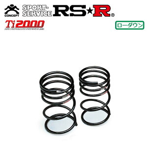 RSR Ti2000 ダウンサス リアのみ ラパン HE21S H19.5〜H20.10 FF Gエディション 6型