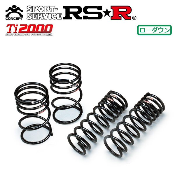 RSR Ti2000 ダウンサス 1台分セット エアウェイブ GJ2 H17/4〜H22/8 4WD L スカイルーフ 送料無料(北海道・沖縄は通常送料)