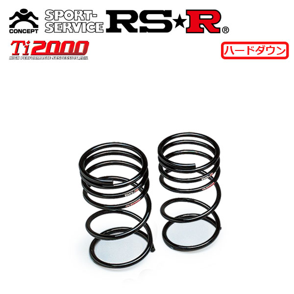 RSR Ti2000 ハードダウンサス リアのみ CR-X EF8 H1.9〜H4.1 FF