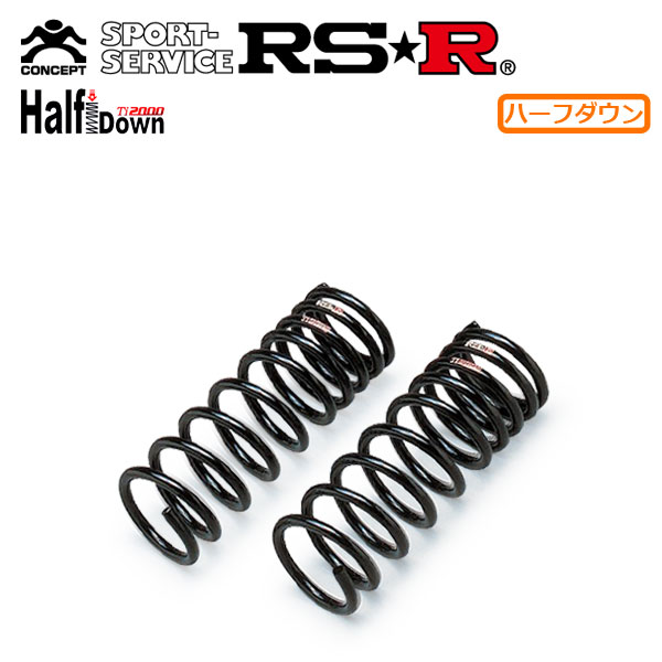RSR Ti2000 ハーフダウンサス フロントのみ ノート SNE13 R3.3〜 4WD オーテック FOUR
