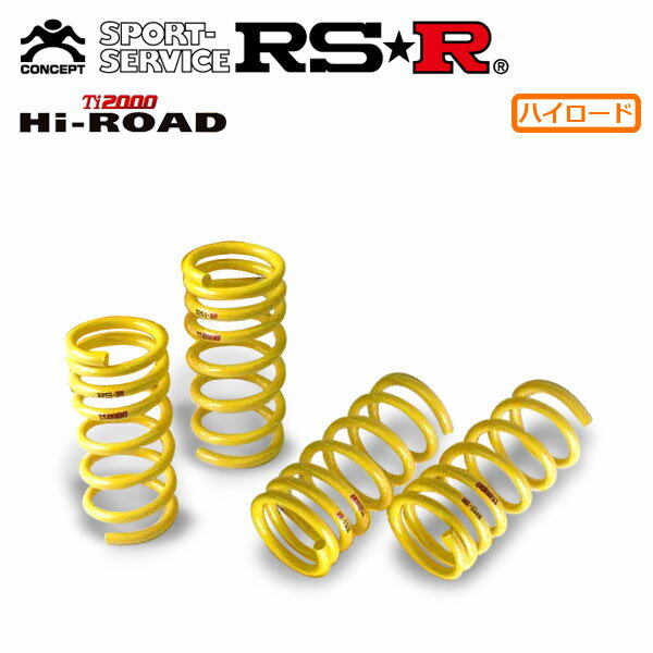RSR Ti2000 ハイロードダウンサス 1台分セット グランディス NA4W H15.5〜H21.3 4WD エレガンス 送料無料(北海道・沖縄は通常送料)