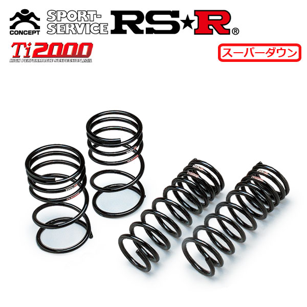 RSR Ti2000 スーパーダウンサス 1台分セット エブリイ DA64V H17/8〜 FR 660 NA PA ハイルーフ 送料無料(東北・北海道・沖縄は通常送料)