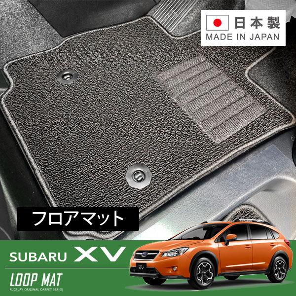 RUGSLAY ループマット フロアマット 1台分 インプレッサG4 GJ2 GJ3 GJ6 GJ7 H23/12〜H28/10