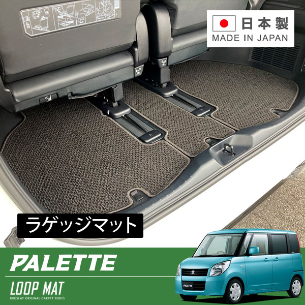 ȥեȤ㤨RUGSLAY 롼ץޥå եޥå 1ʬ ѥåȡѥåSW MK21S H20/01H25/02 ꥢ饲åޥå ξʤϥ饲åʬΤߤǤפβǤʤ6,171ߤˤʤޤ